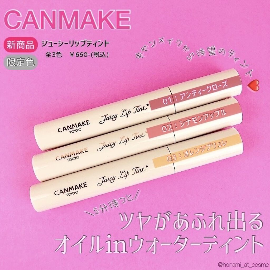 プランプリップケアスクラブ/キャンメイク/リップスクラブを使ったクチコミ（1枚目）