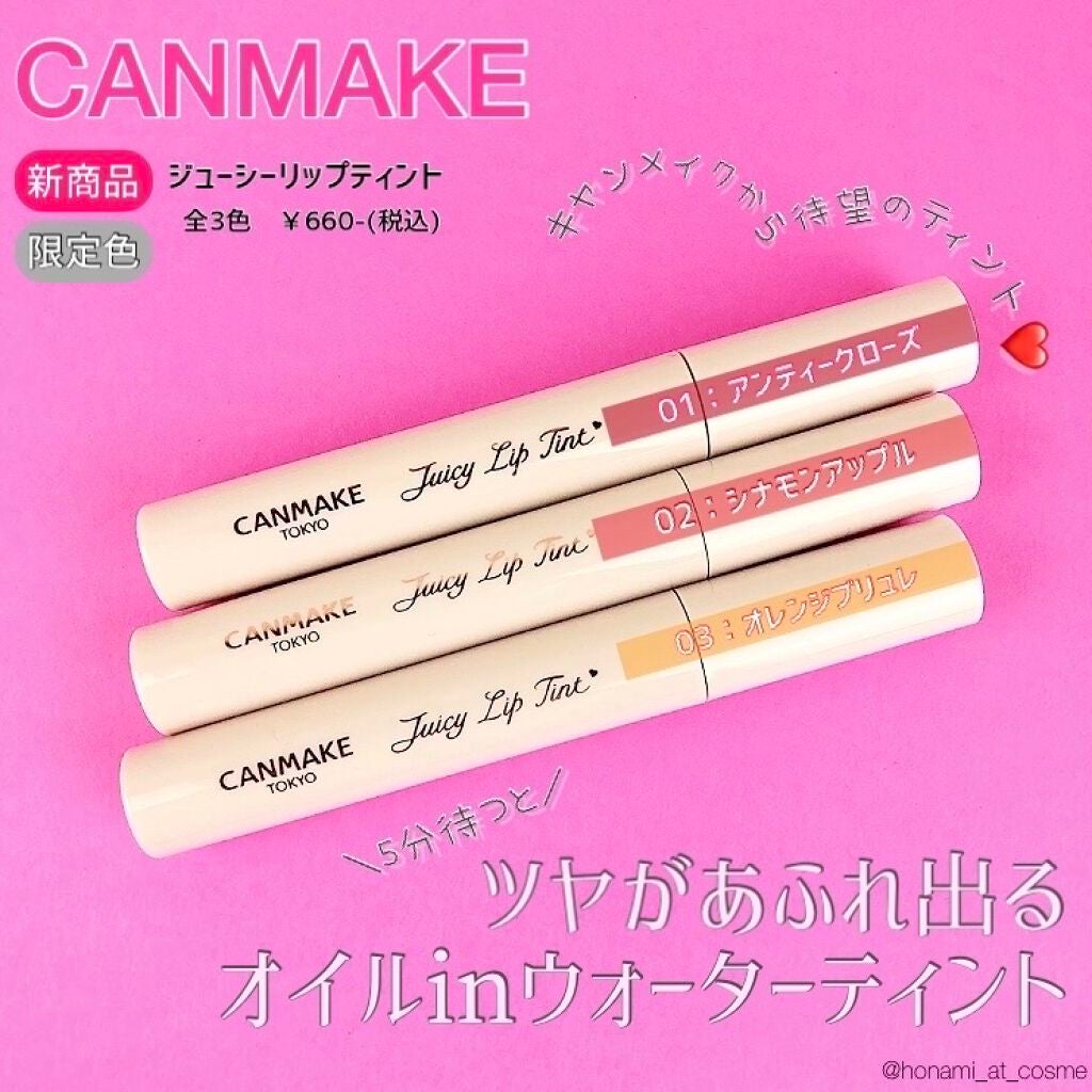 プランプリップケアスクラブ/キャンメイク/リップスクラブを使ったクチコミ(1枚目)