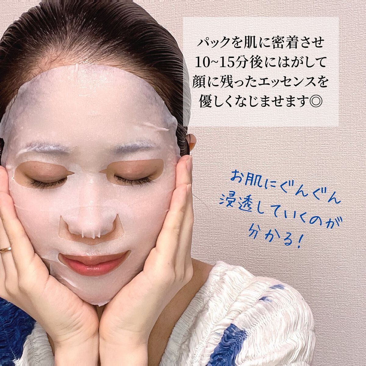 を使ったクチコミ（3枚目）