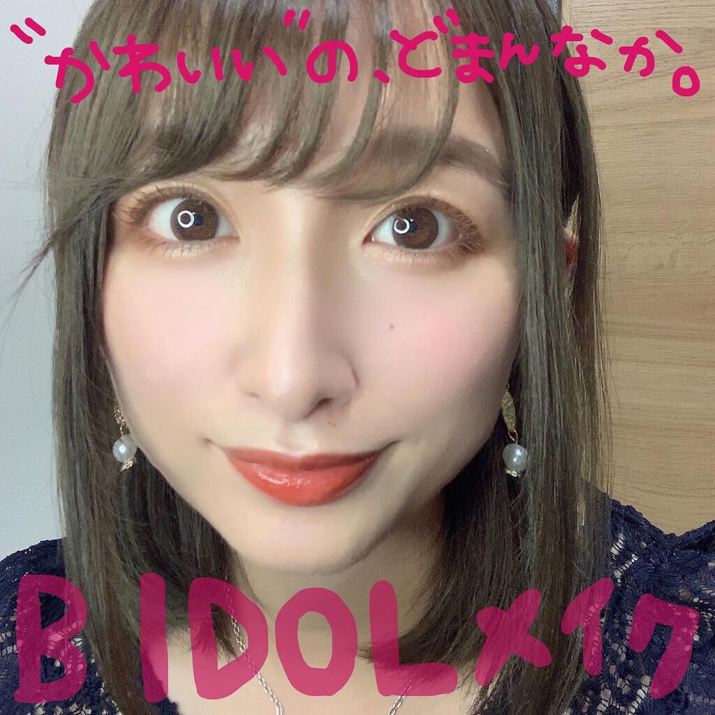 ðšâ¡ on LIPS ããå¡ãæ¹ã»åç»ãããåç°æ±éã¡ãããããã¥ãŒã¹ãBIDOLãã..ãïŒ1æç®ïŒ