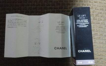 試してみた】ル リフト セラム CHANELの効果・肌質別の口コミ 試してみた】ル リフト セラム CHANELの効果・肌質別の口コミ