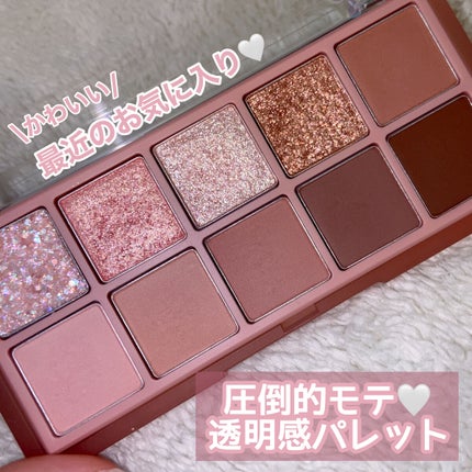 ベターザンパレット/rom&nd/アイシャドウパレットを使ったクチコミ(1枚目)