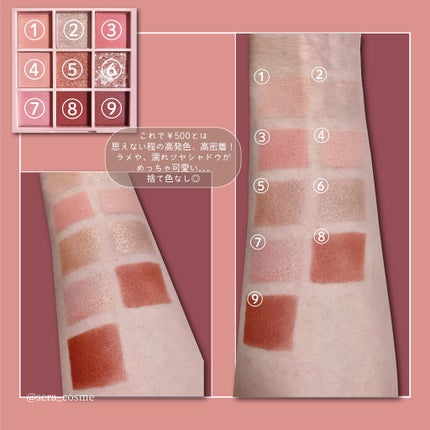 アイシャドウパレット/Kirei&co./アイシャドウパレットを使ったクチコミ(2枚目)