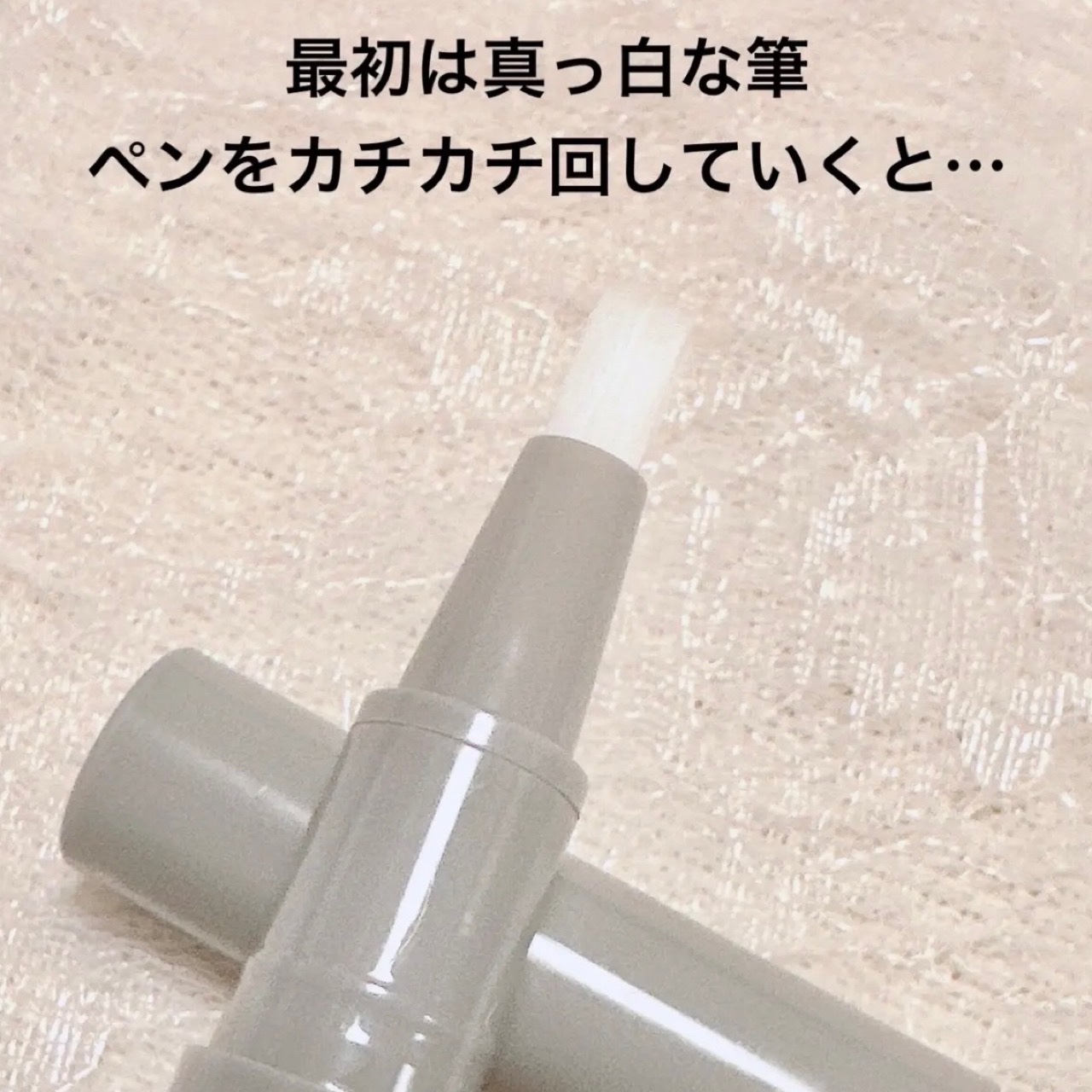 カラースティックネイルジェル/and us/ジェルネイルを使ったクチコミ（2枚目）