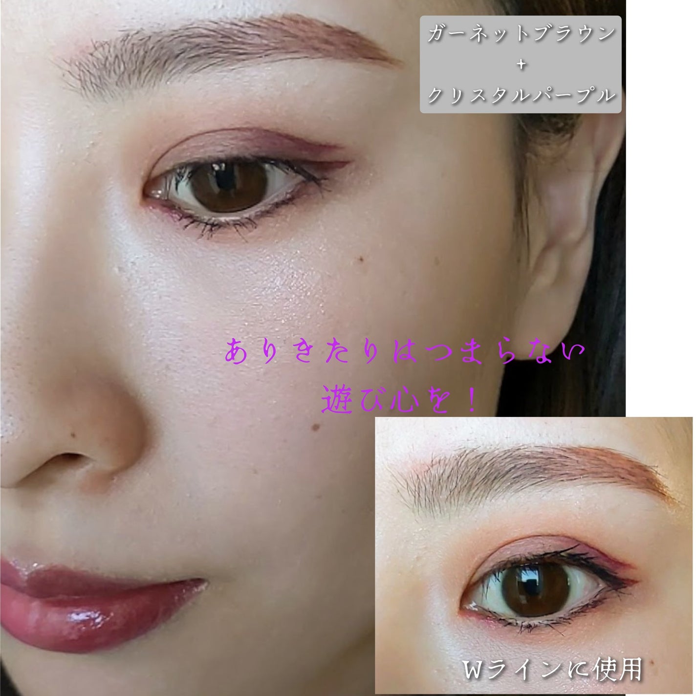 アイデザインライナー/COCOROIKI/リキッドアイライナーを使ったクチコミ(4枚目)