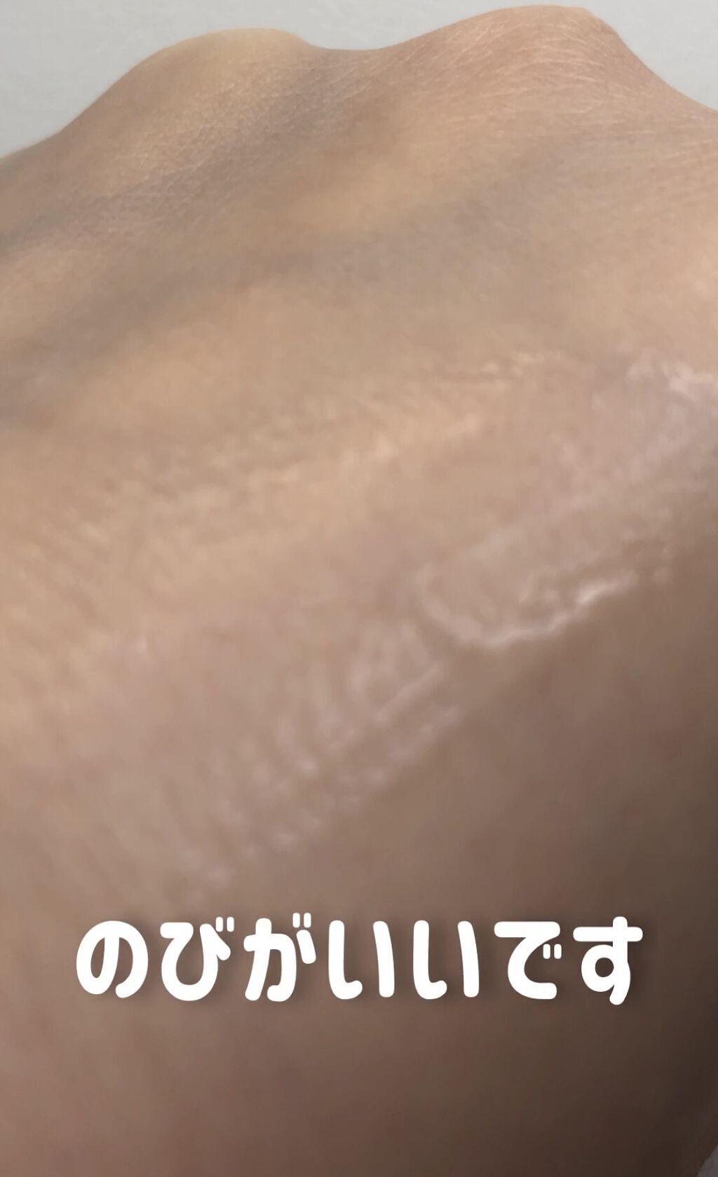 ミノン アミノモイスト モイストチャージ ローションII もっとしっとりタイプ/ミノン/化粧水を使ったクチコミ（3枚目）