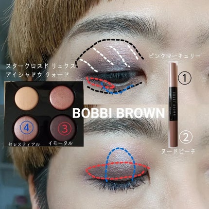 リュクス アイシャドウ クォード グロウ ウィズ ラブ コレクション/BOBBI BROWN/アイシャドウパレットを使ったクチコミ(5枚目)