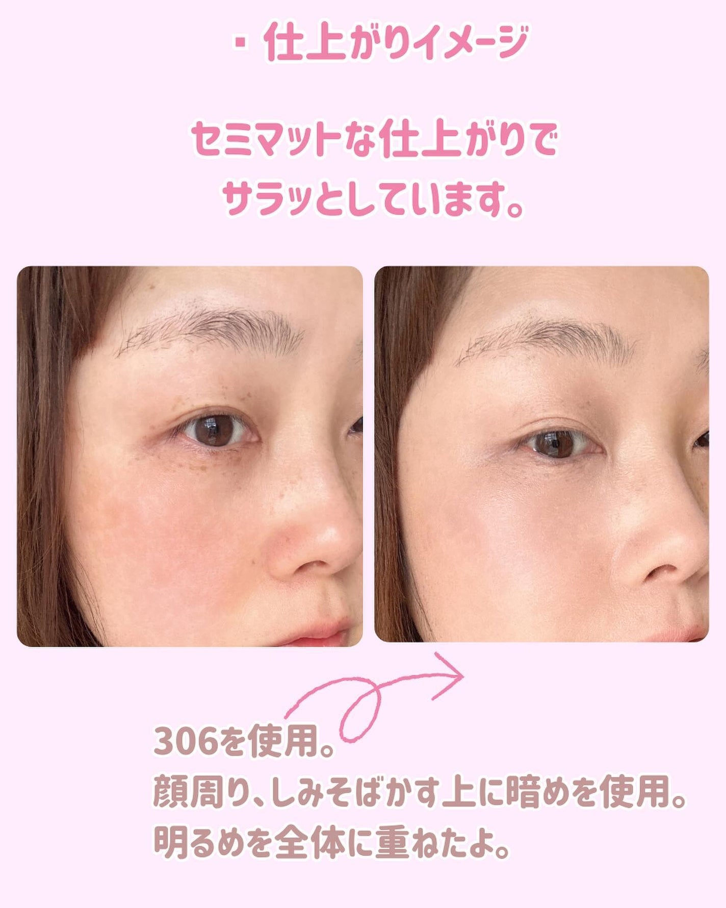 ツートンクッション/MILLIMILLI/クッションファンデーションを使ったクチコミ(5枚目)