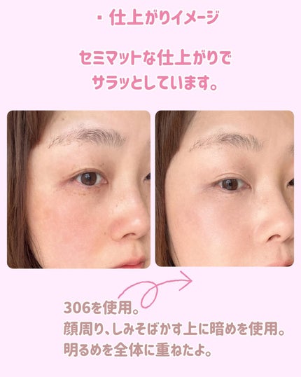 ツートンクッション/MILLIMILLI/クッションファンデーションを使ったクチコミ(5枚目)