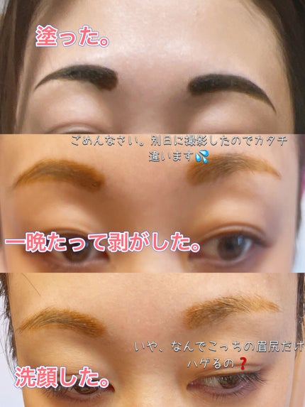 眉ティントSVR/Fujiko/眉ティントを使ったクチコミ(4枚目)