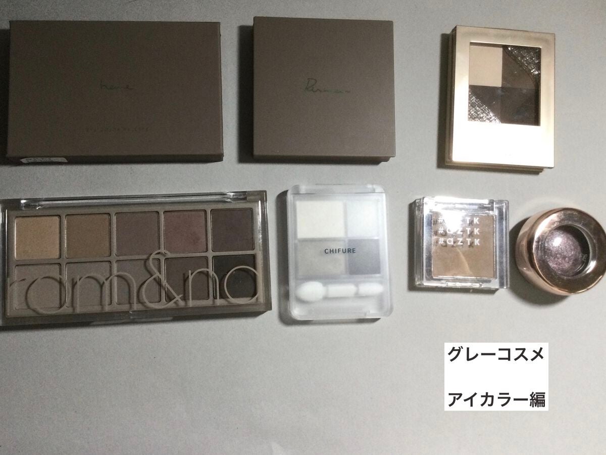 アイグロウ ジェム/DECORTÉ/ジェル・クリームアイシャドウを使ったクチコミ(1枚目)