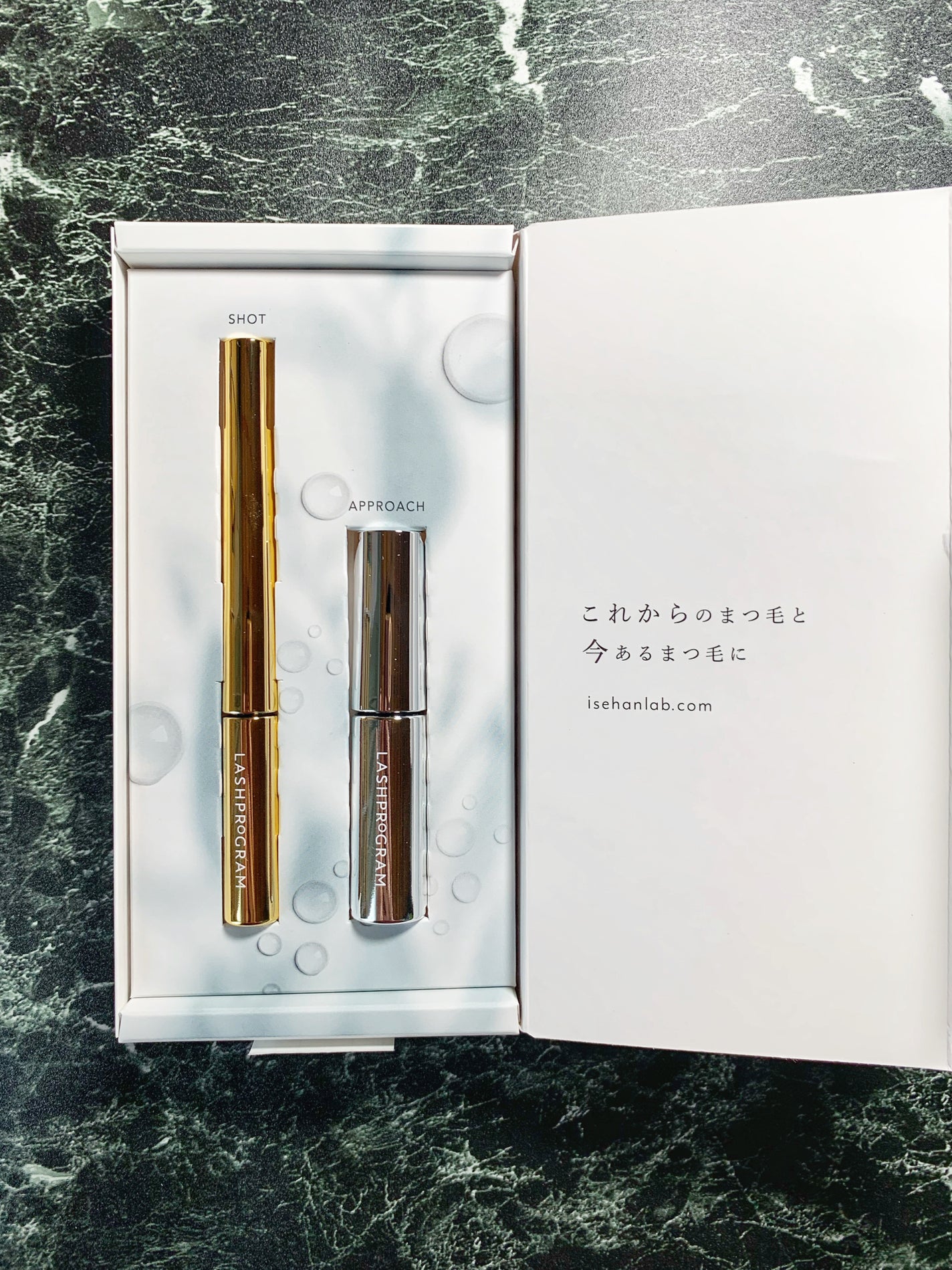 ラッシュプログラム /ISEHAN Lab./まつげ美容液を使ったクチコミ(1枚目)
