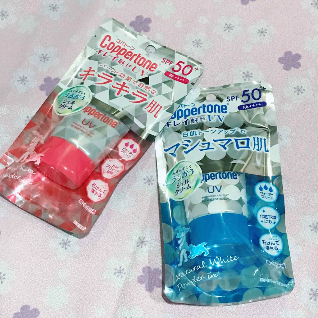 コパトーン キレイ魅せＵＶ　マシュマロ肌/コパトーン/日焼け止めクリームを使ったクチコミ（1枚目）