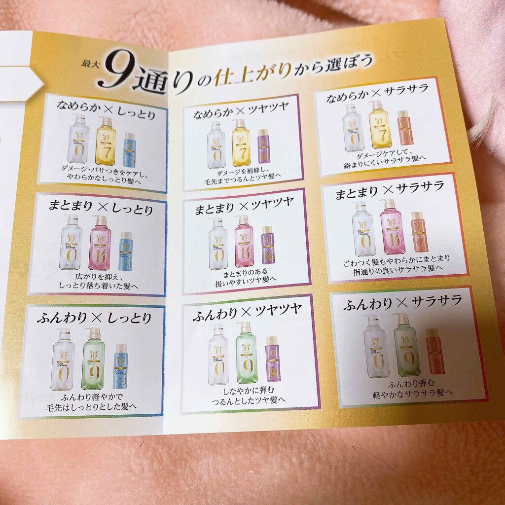 ラックス ビューティーiD ピュアクレンズ シャンプー&リッチ/コントロール/ライブリー トリートメント/LUX/市販シャンプーを使ったクチコミ（2枚目）