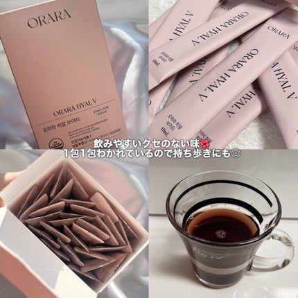 ヒアルVティー/ORARA/美容サプリメントを使ったクチコミ(3枚目)