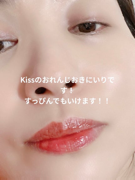 リップアーマー/KiSS/口紅を使ったクチコミ(1枚目)