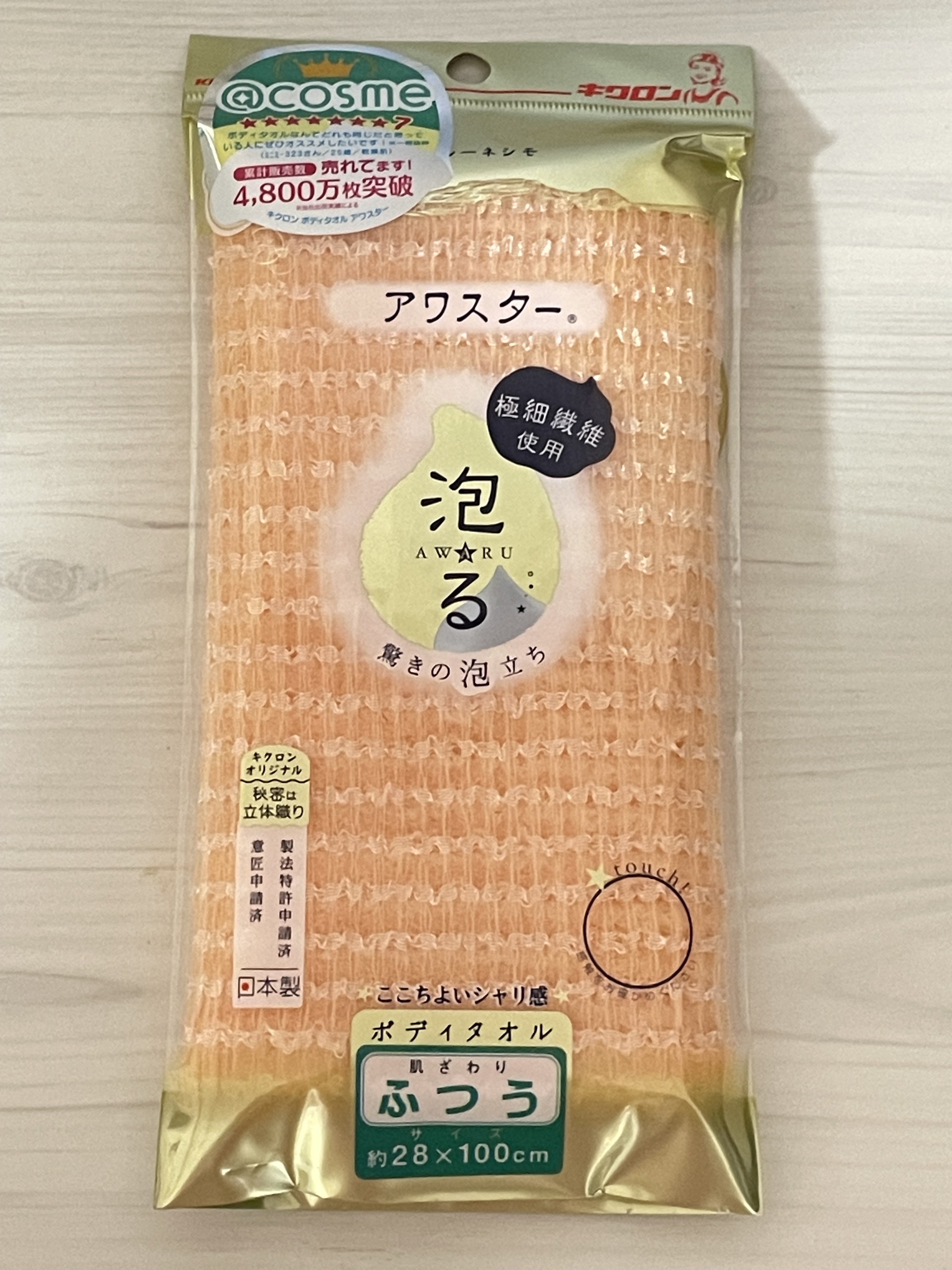 ボディタオル アワスター ＲＮアワスター/キクロン/バスグッズを使ったクチコミ（1枚目）