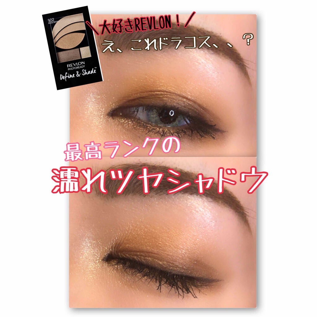 マット バーム/REVLON/口紅を使ったクチコミ(1枚目)