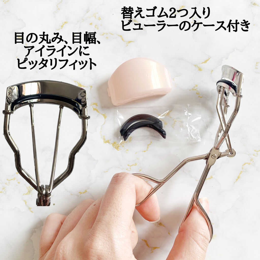 カービングアイラッシュカーラー/コージー/ビューラーを使ったクチコミ（3枚目）