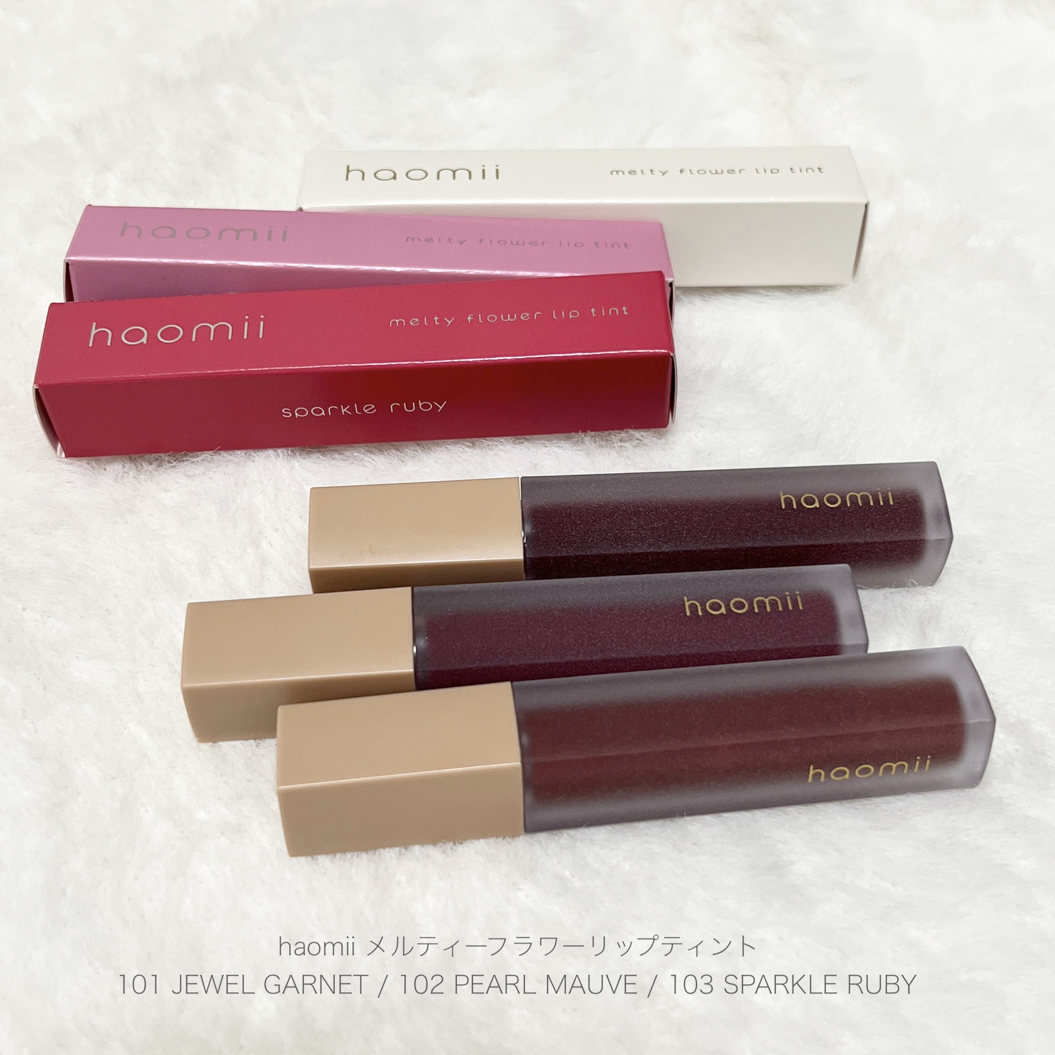 Melty flower lip tint/haomii/口紅を使ったクチコミ（2枚目）