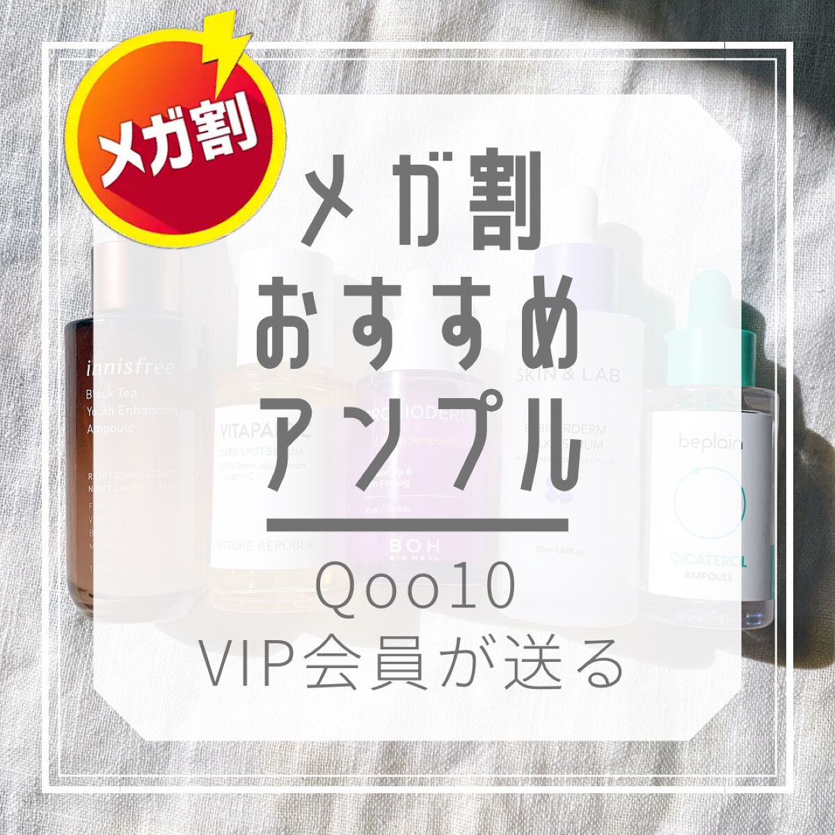 ビタペアC 集中美容液スペシャルセット/ネイチャーリパブリック/美容液を使ったクチコミ（1枚目）