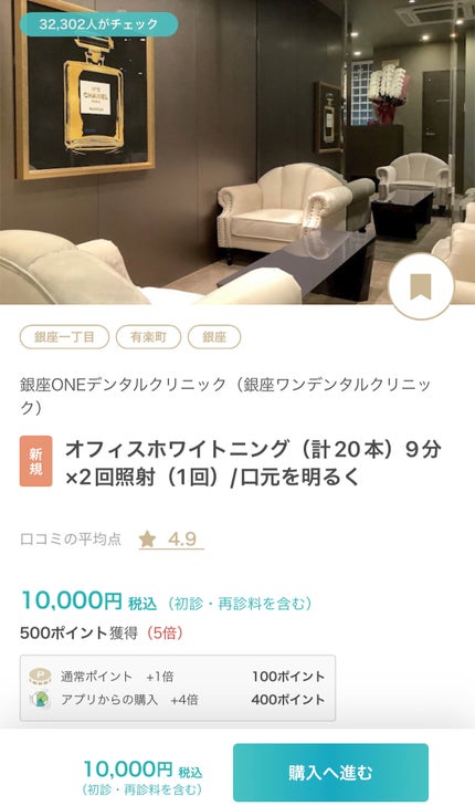 ãããð몚몚칎 on LIPS ããã¬ã€ãã¹ã®ãã±ããã£ãŠãããããããããŠäœãéžãã ããããè¿·..ãïŒ4æç®ïŒ