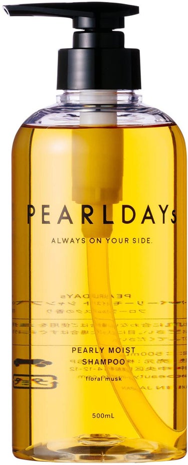 パーリーモイスト シャンプー／トリートメント PEARLDAYs