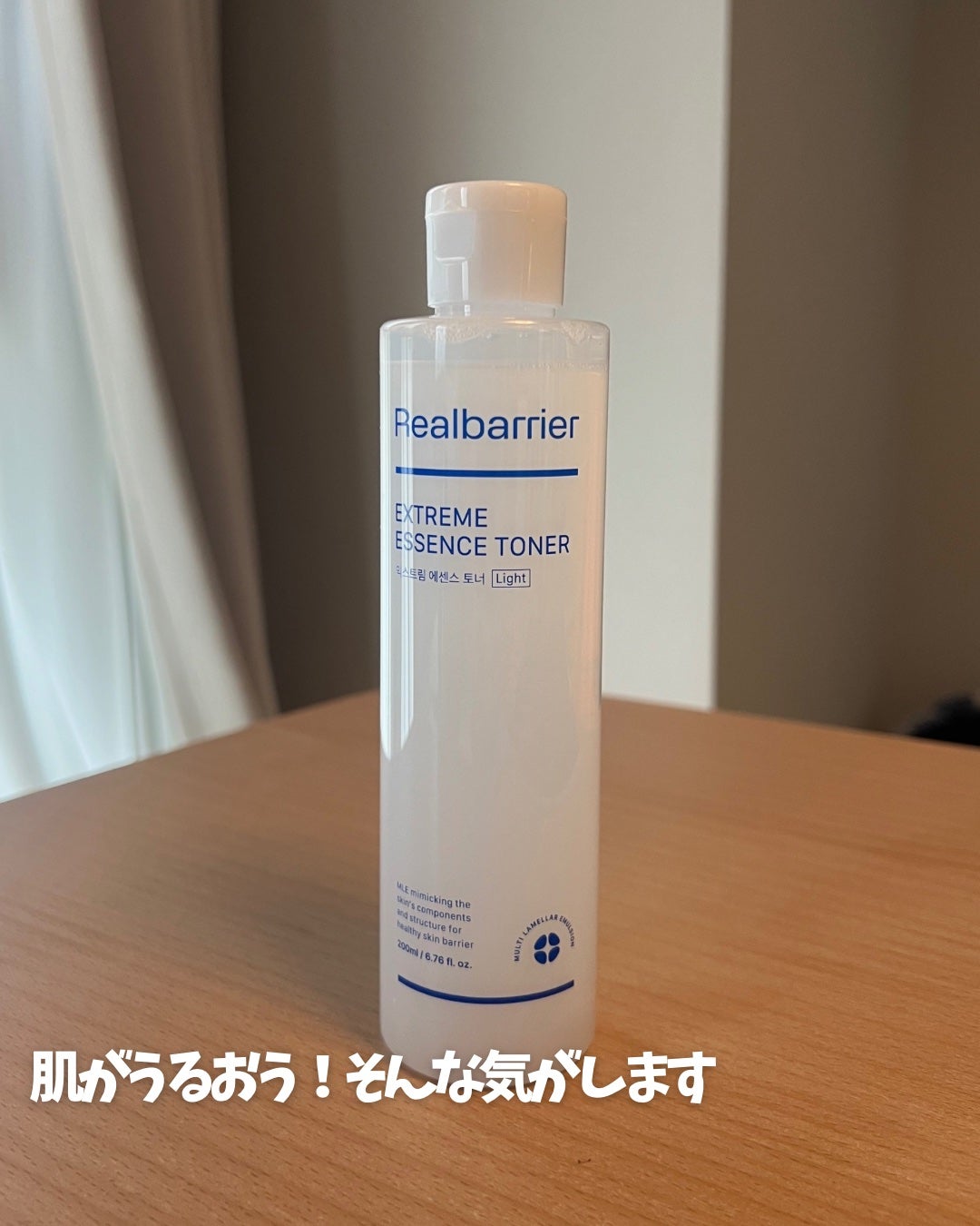 リアルバリア エクストリームクリーム ライト/Real Barrier/フェイスクリームを使ったクチコミ(4枚目)