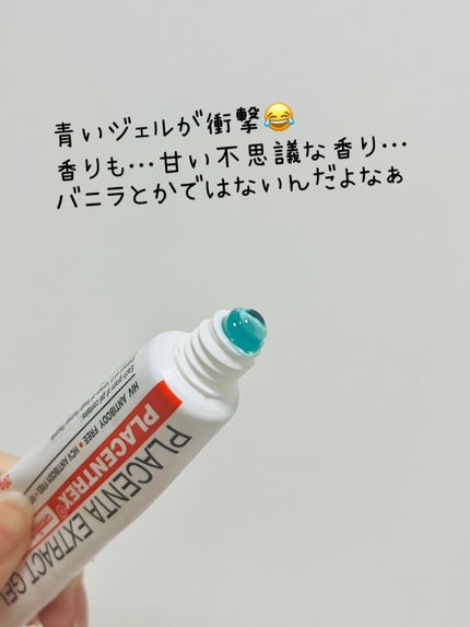PLACENTREX EXTRACT GEL(ヒトプラセンタジェル)/Placentrex/その他を使ったクチコミ(3枚目)