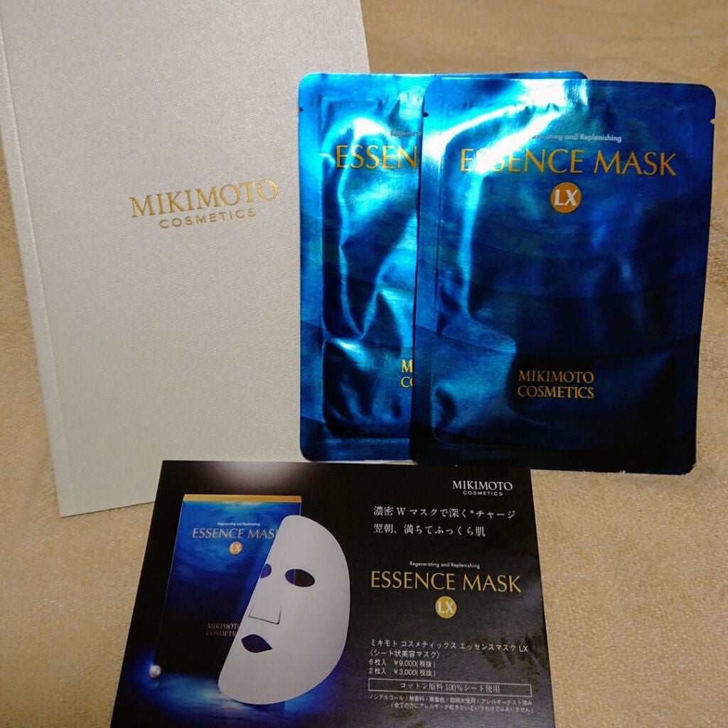エッセンスマスクLX/ミキモト コスメティックス/シートマスク・パックを使ったクチコミ(1枚目)