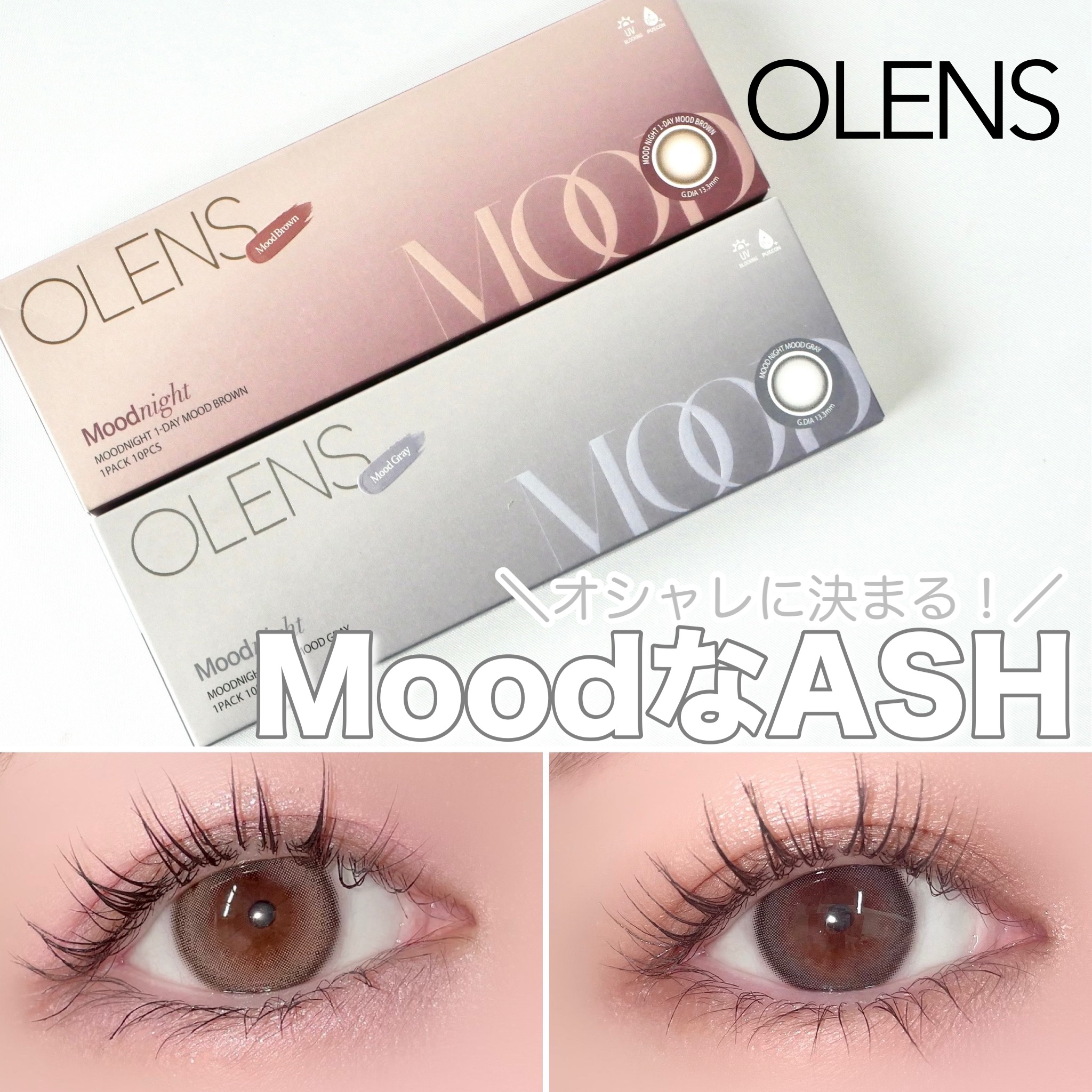 Moodnight 1day/OLENS/ワンデー（１DAY）カラコンを使ったクチコミ（1枚目）