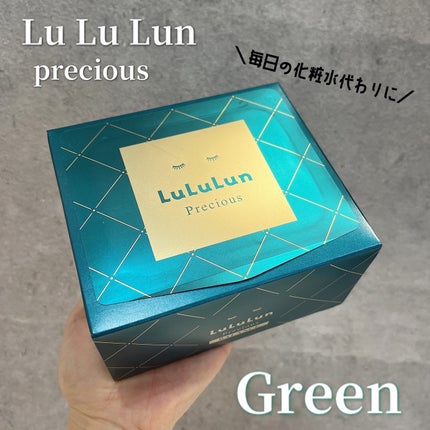 y.csm.s on LIPS 「ルルルンプレシャスGREEN(バランス) 32枚入り\毎日の化..」(1枚目)