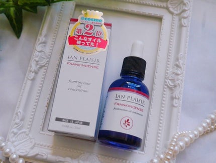 フランキンセンスオイルコンセントレート/イアンプレジール/フェイスオイルを使ったクチコミ(5枚目)