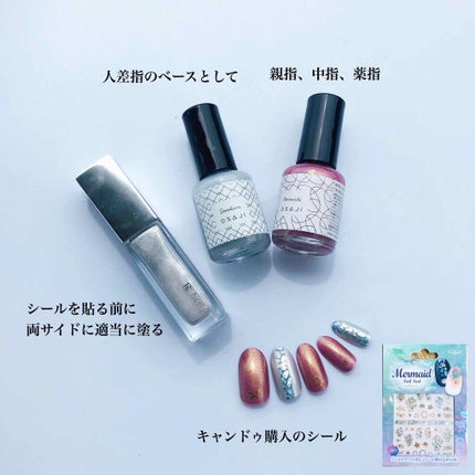 ネイルポリッシュ/RMK/マニキュアを使ったクチコミ(3枚目)