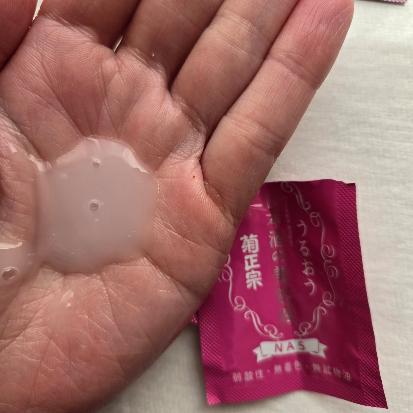 菊正宗 日本酒のクリーム/菊正宗/ボディクリームを使ったクチコミ(2枚目)