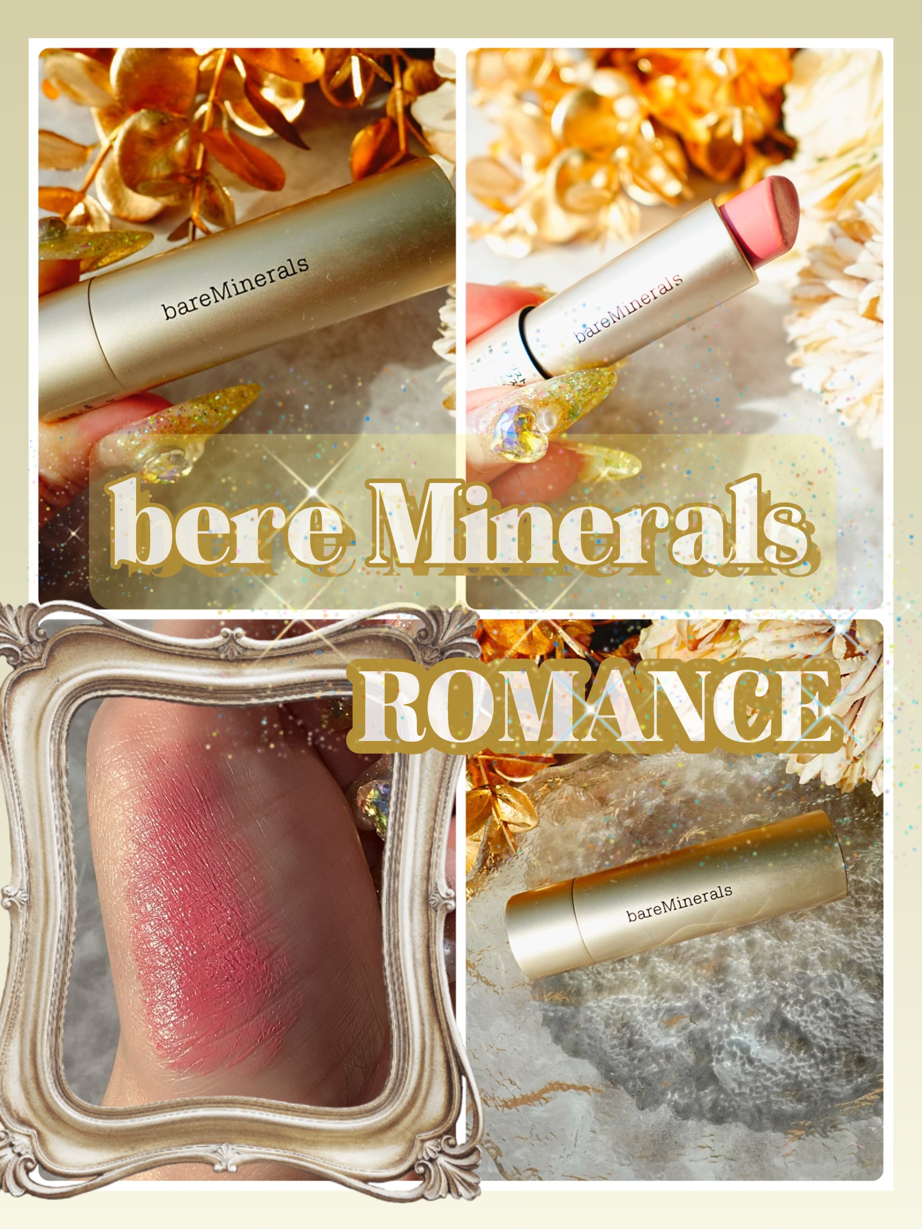 ミネラリスト イドラ スムージング リップスティック ロマンス/bareMinerals/口紅を使ったクチコミ（1枚目）