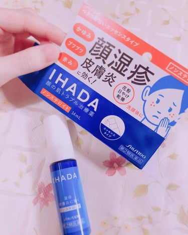 #IHADA

急遽こちらを購入しました！
頬と目の周りが赤くなってしまいました💦
皮膚科に通う時間がないためとりあえず、赤みだけ治したいと思いました(°0°)‼

1週間使うのは・・・だったので、3日