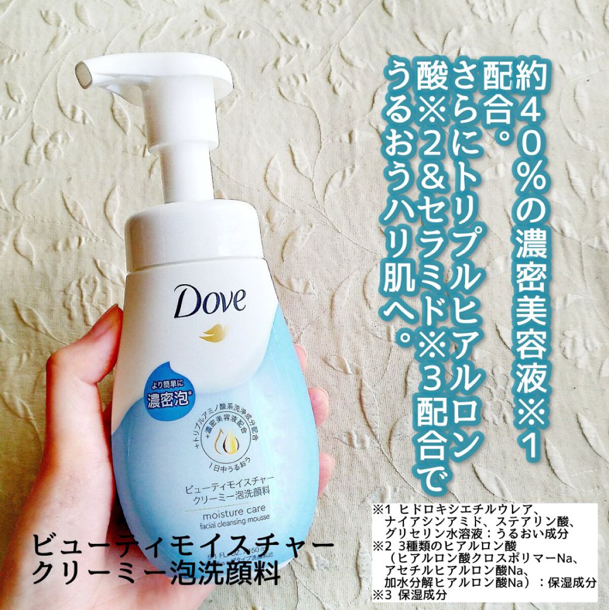 ニキビケア クリーミー泡洗顔料/ダヴ/泡洗顔を使ったクチコミ（2枚目）