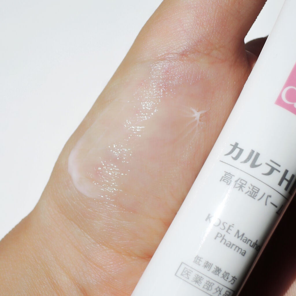 モイスチュア バーム/カルテHD/フェイスバームを使ったクチコミ(4枚目)