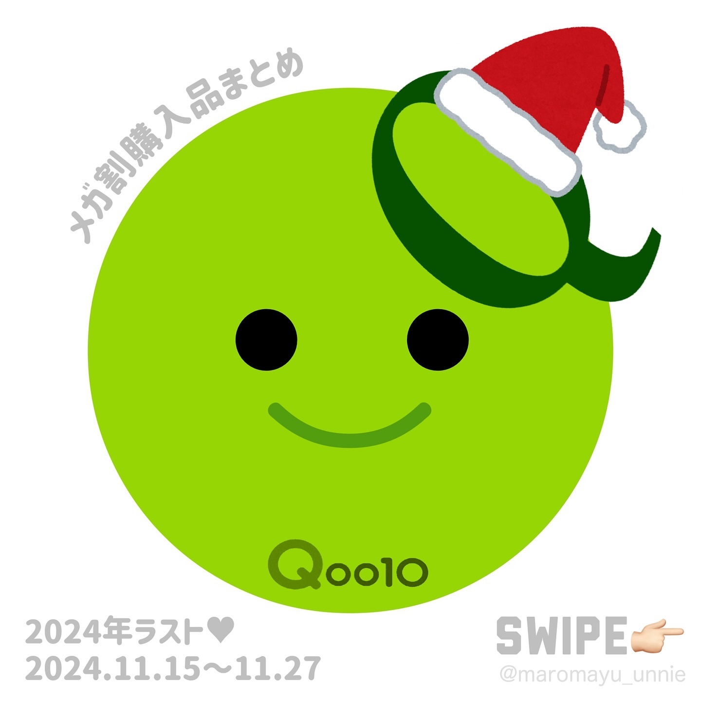 ポリッシュオイル＿アプリコット/La'dor/ヘアオイルを使ったクチコミ（1枚目）