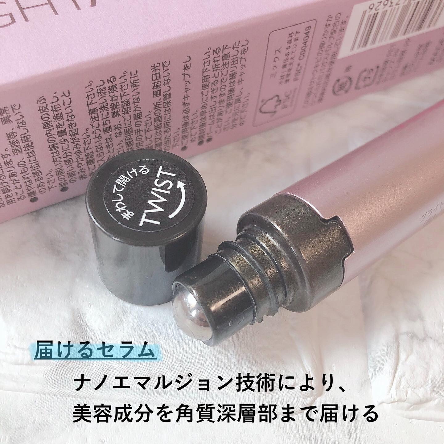 アイゾーン ダブルリバイタライザー/BRIGHTAGE/アイケア・アイクリームを使ったクチコミ（3枚目）