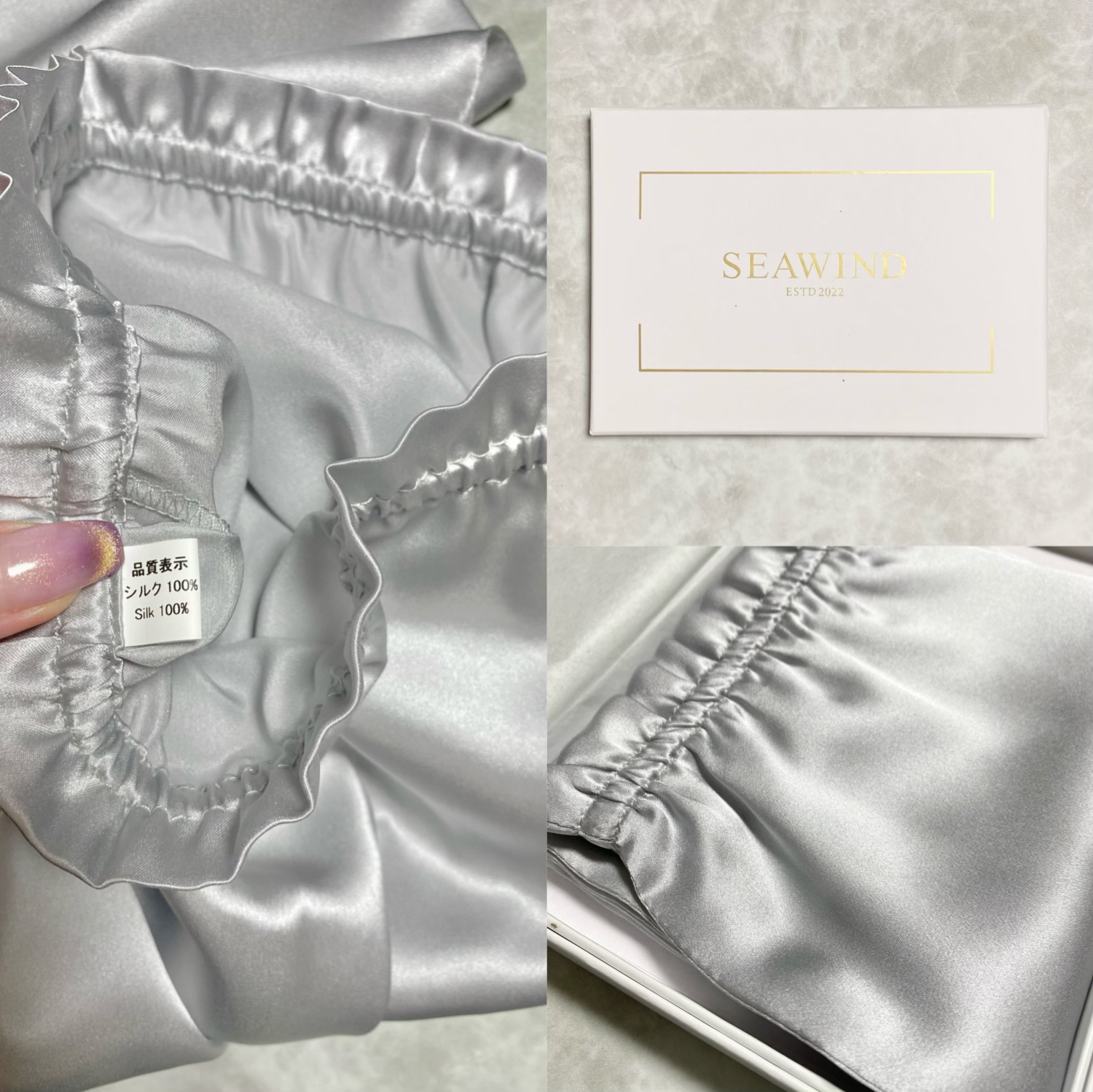 シルク ヘアキャップ ロングヘア用/SEAWIND/ヘアケアグッズを使ったクチコミ（2枚目）