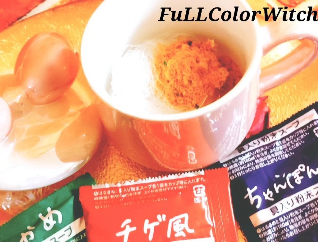 パステル on LIPS 「👑【ダイショー】「5つの味のスープはるさめ」&「バラエティ広が..」(2枚目)