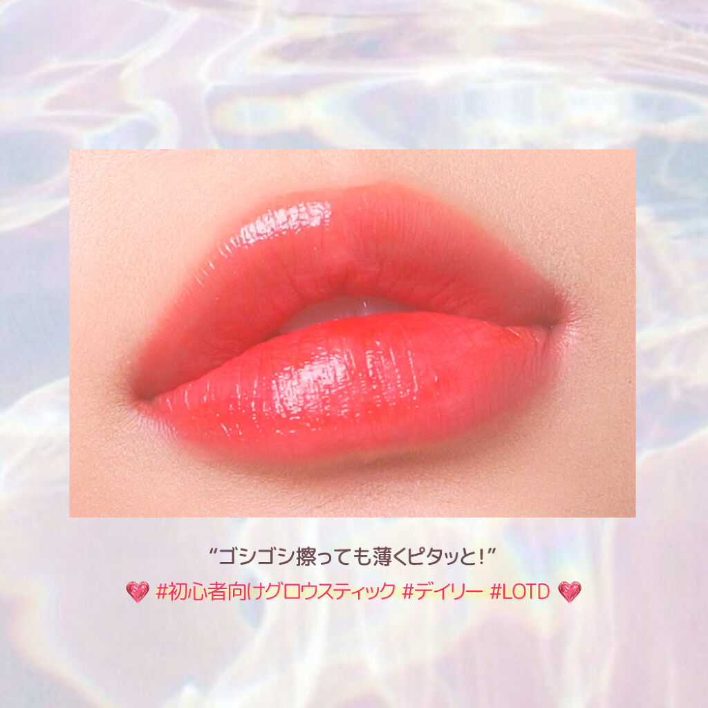 インク スティック セラム/PERIPERA/口紅を使ったクチコミ（2枚目）