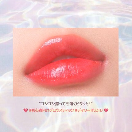インク スティック セラム/PERIPERA/口紅を使ったクチコミ(2枚目)