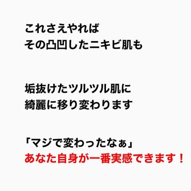 薬用しみ集中対策 プレミアム美容液/メラノCC/美容液を使ったクチコミ（4枚目）