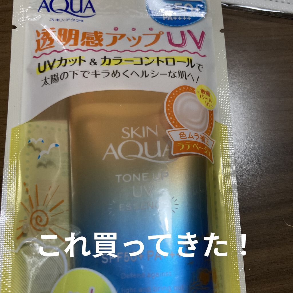 を使ったクチコミ（1枚目）