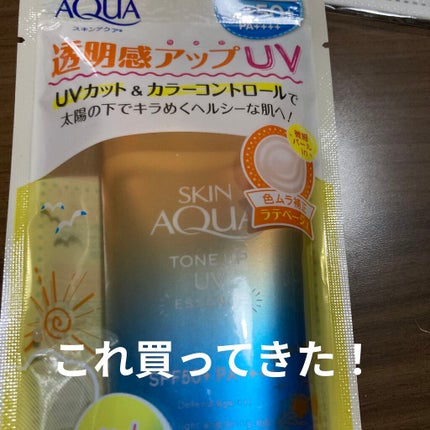 を使ったクチコミ(1枚目)