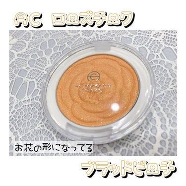 AC MAKEUP AC ローズチークのクチコミ「#AC MAKEUP
#AC ローズチーク　ブラッドピーチ
#オレンジチーク🍊
#パケ買いコス.....」（1枚目）