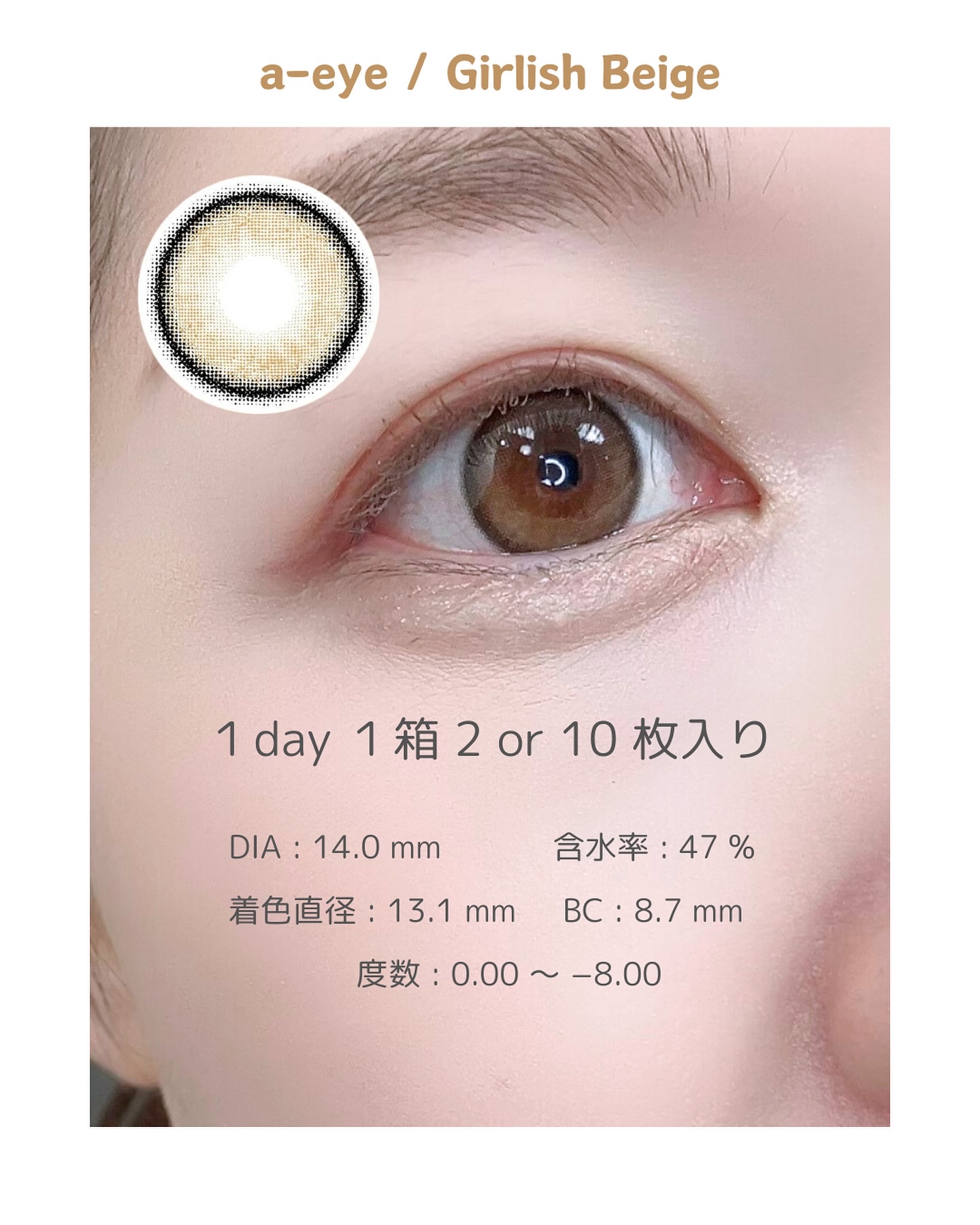 ワンデーリフレア シリコーン/Refrear/ワンデー（１DAY）カラコンを使ったクチコミ（2枚目）